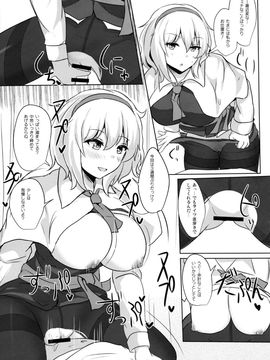 (例大祭13) [白銀木犀 (ぽし)] アリスで抜きたい (東方Project)_26