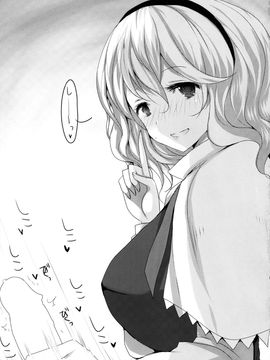 (例大祭13) [白銀木犀 (ぽし)] アリスで抜きたい (東方Project)_32