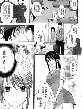 [ヒヤマシュリ] 恋と下半身_106