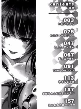 [大秦国王安敦] あなたをヨがらせてあげる_003