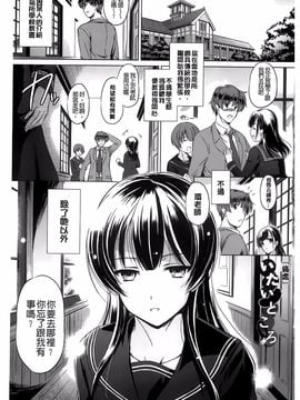 [大秦国王安敦] あなたをヨがらせてあげる_004
