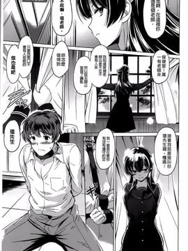 [大秦国王安敦] あなたをヨがらせてあげる_006