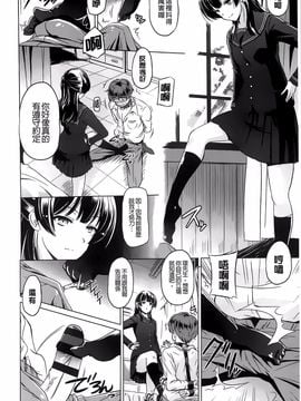 [大秦国王安敦] あなたをヨがらせてあげる_007