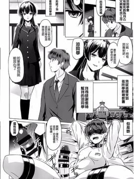 [大秦国王安敦] あなたをヨがらせてあげる_011