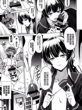 [大秦国王安敦] あなたをヨがらせてあげる_012