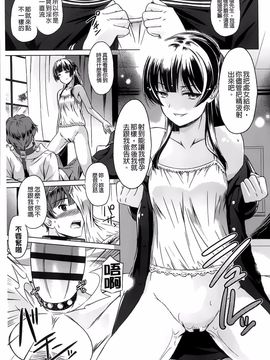 [大秦国王安敦] あなたをヨがらせてあげる_016