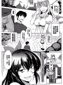 [大秦国王安敦] あなたをヨがらせてあげる_026