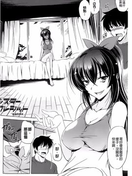 [大秦国王安敦] あなたをヨがらせてあげる_027