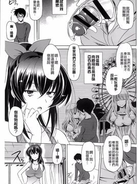 [大秦国王安敦] あなたをヨがらせてあげる_028