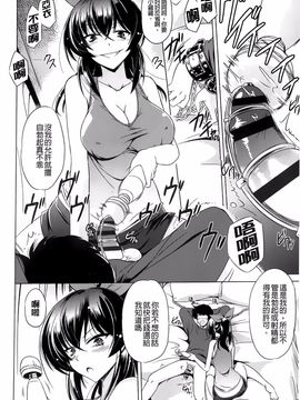 [大秦国王安敦] あなたをヨがらせてあげる_031