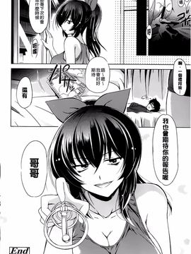 [大秦国王安敦] あなたをヨがらせてあげる_045