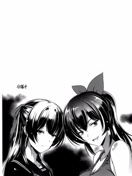 [大秦国王安敦] あなたをヨがらせてあげる_046