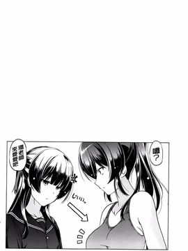 [大秦国王安敦] あなたをヨがらせてあげる_047