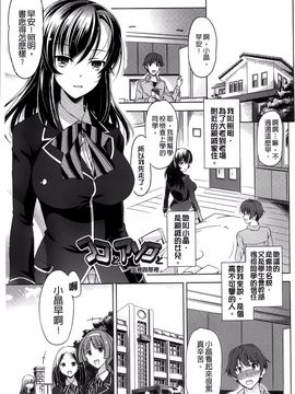 [大秦国王安敦] あなたをヨがらせてあげる_048