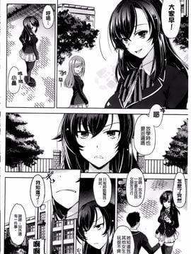 [大秦国王安敦] あなたをヨがらせてあげる_049