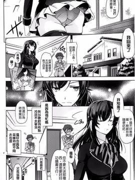 [大秦国王安敦] あなたをヨがらせてあげる_051