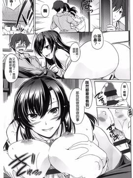 [大秦国王安敦] あなたをヨがらせてあげる_056