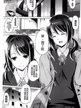 [大秦国王安敦] あなたをヨがらせてあげる_068