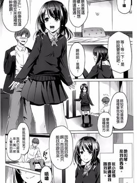 [大秦国王安敦] あなたをヨがらせてあげる_069