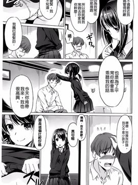 [大秦国王安敦] あなたをヨがらせてあげる_070