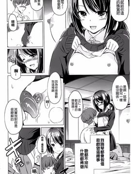 [大秦国王安敦] あなたをヨがらせてあげる_071