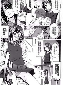 [大秦国王安敦] あなたをヨがらせてあげる_072