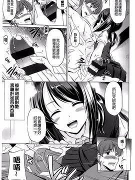 [大秦国王安敦] あなたをヨがらせてあげる_074