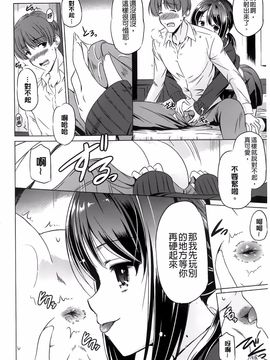 [大秦国王安敦] あなたをヨがらせてあげる_075