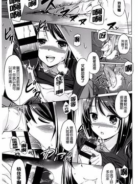 [大秦国王安敦] あなたをヨがらせてあげる_078
