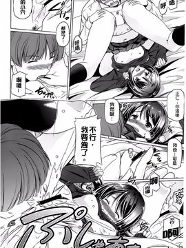 [大秦国王安敦] あなたをヨがらせてあげる_081