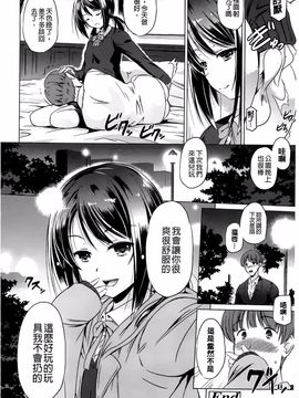 [大秦国王安敦] あなたをヨがらせてあげる_089