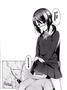 [大秦国王安敦] あなたをヨがらせてあげる_091
