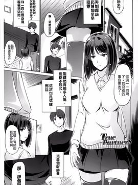 [大秦国王安敦] あなたをヨがらせてあげる_092