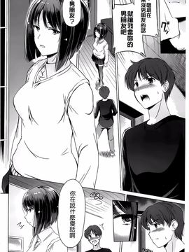 [大秦国王安敦] あなたをヨがらせてあげる_093