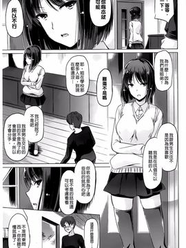 [大秦国王安敦] あなたをヨがらせてあげる_094