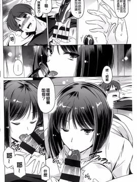 [大秦国王安敦] あなたをヨがらせてあげる_099