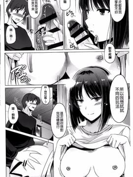 [大秦国王安敦] あなたをヨがらせてあげる_101