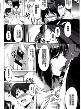 [大秦国王安敦] あなたをヨがらせてあげる_105