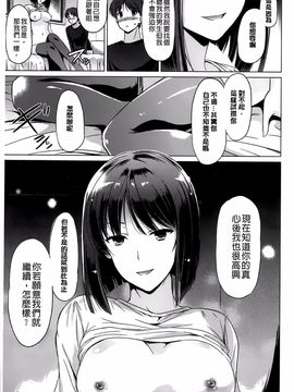 [大秦国王安敦] あなたをヨがらせてあげる_106