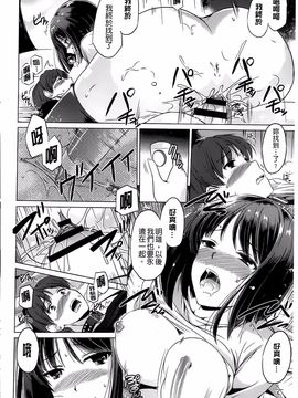 [大秦国王安敦] あなたをヨがらせてあげる_111