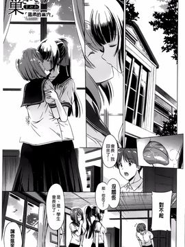[大秦国王安敦] あなたをヨがらせてあげる_114