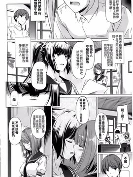 [大秦国王安敦] あなたをヨがらせてあげる_115