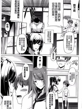 [大秦国王安敦] あなたをヨがらせてあげる_116