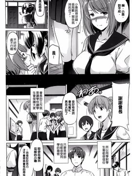 [大秦国王安敦] あなたをヨがらせてあげる_117