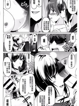 [大秦国王安敦] あなたをヨがらせてあげる_119