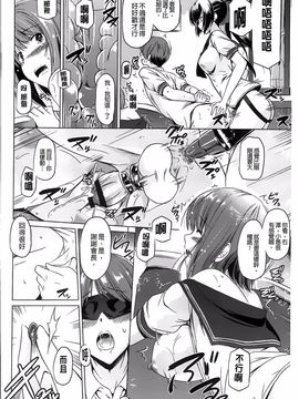 [大秦国王安敦] あなたをヨがらせてあげる_123