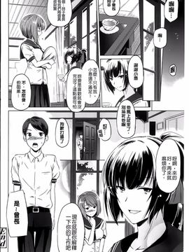 [大秦国王安敦] あなたをヨがらせてあげる_135