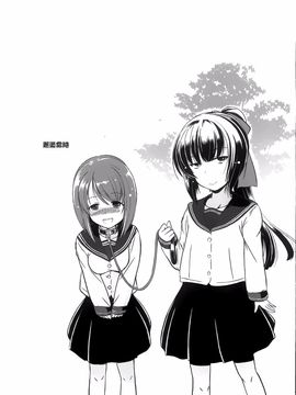 [大秦国王安敦] あなたをヨがらせてあげる_136