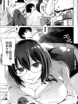 [大秦国王安敦] あなたをヨがらせてあげる_138