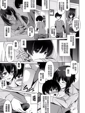 [大秦国王安敦] あなたをヨがらせてあげる_140